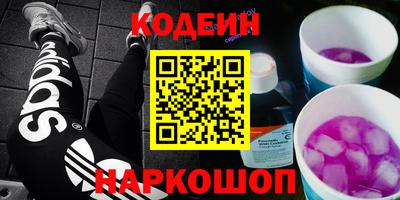 экстази Новокубанск