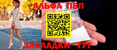 кокаин премиум Новодвинск