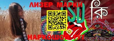 экстази Новокубанск