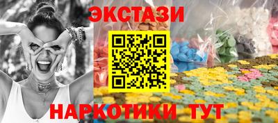 гидропоника Новозыбков