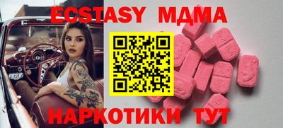 экстази Новокубанск