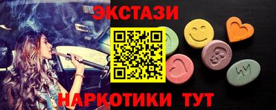 кокаин премиум Новодвинск