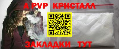 кокаин премиум Новодвинск