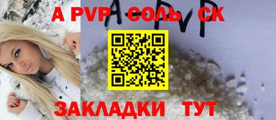 гидропоника Новозыбков