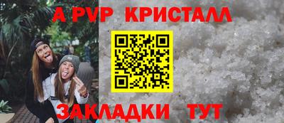 гидропоника Новозыбков