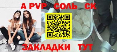 кокаин премиум Новодвинск