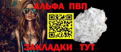 экстази Новокубанск
