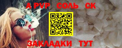 гидропоника Новозыбков