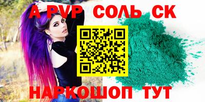 экстази Новокубанск