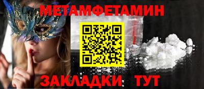 гидропоника Новозыбков