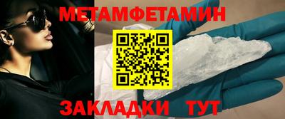 кокаин премиум Новодвинск