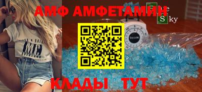 экстази Новокубанск