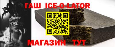 экстази Новокубанск