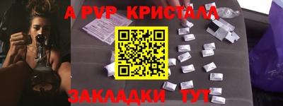 кокаин премиум Новодвинск