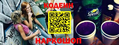 кокаин премиум Новодвинск