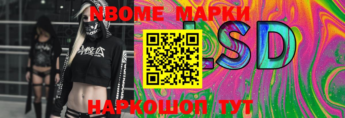 Лсд 25 экстази ecstasy Бутурлиновка