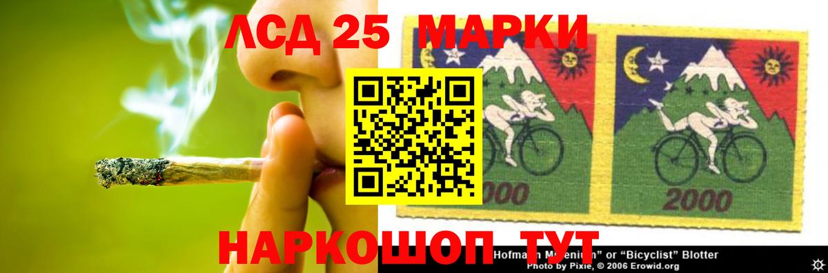 Бутурлиновка  ЛСД экстази кислота  Лсд 25 экстази кислота  Лсд 25 экстази  Вход с VPN 