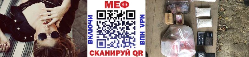 магазин  наркотиков  Бутурлиновка  МЕФ кристаллы 