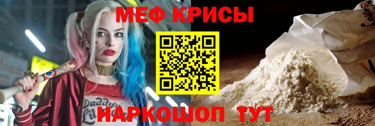МЕФ мука Бутурлиновка