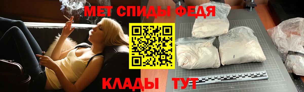Бутурлиновка  Первитин Декстрометамфетамин 99.9%  Вход с VPN  Первитин Декстрометамфетамин 99.9% 
