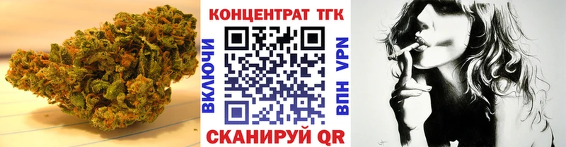 Дистиллят ТГК жижа  Бутурлиновка 