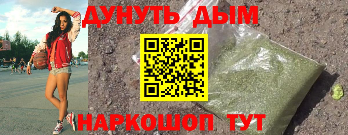 Бошки Шишки AK-47 Бутурлиновка